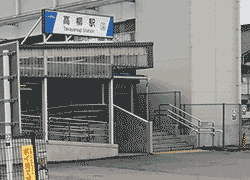 高柳駅